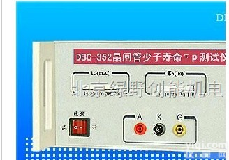 可控硅<em>测试</em><em>夹具</em>，绿野创能可控硅<em>测试</em><em>夹具</em>，高精度可控硅<em>测试</em><em>夹具</em>