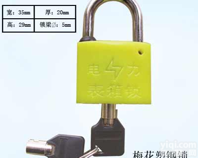 电力<em>塑钢</em>锁，<em>表箱</em>锁