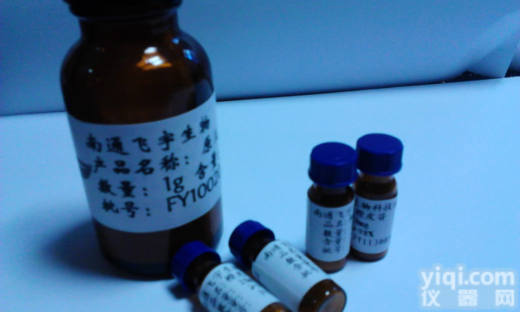 <em>杨梅</em>素;<em>杨梅</em>黄酮;<em>杨梅</em>酮<em>Myricetin</em>