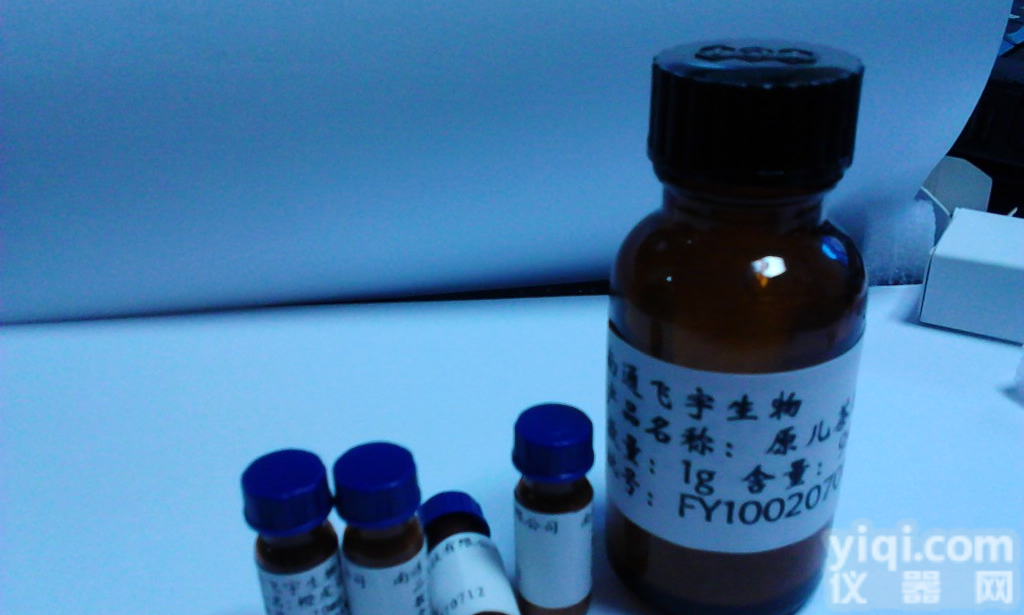 二氢<em>杨梅</em>素<em>Dihydromyricetin</em>