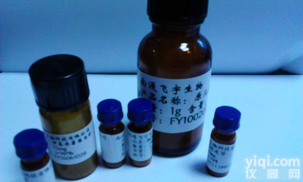 丹<em>酚酸</em>A;<em>丹参</em><em>酚酸</em>A <em>Salvianolic</em> acid A