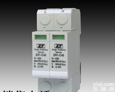 黑龙江<em>哈尔滨</em>市 齐齐哈尔市 牡丹江市 佳木斯市 绥化市 黑河市 大兴安岭地区 伊春市 鸡西市 双鸭山市 鹤岗市 七台河市 <em>大庆</em>市浪涌保护器、电涌保护器、防雷器有河南省气象局 防雷产