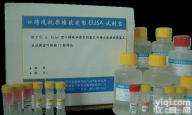 小鼠<em>肿瘤</em><em>标志物</em>,小鼠<em>肿瘤</em><em>标志物</em>ELISA试剂盒