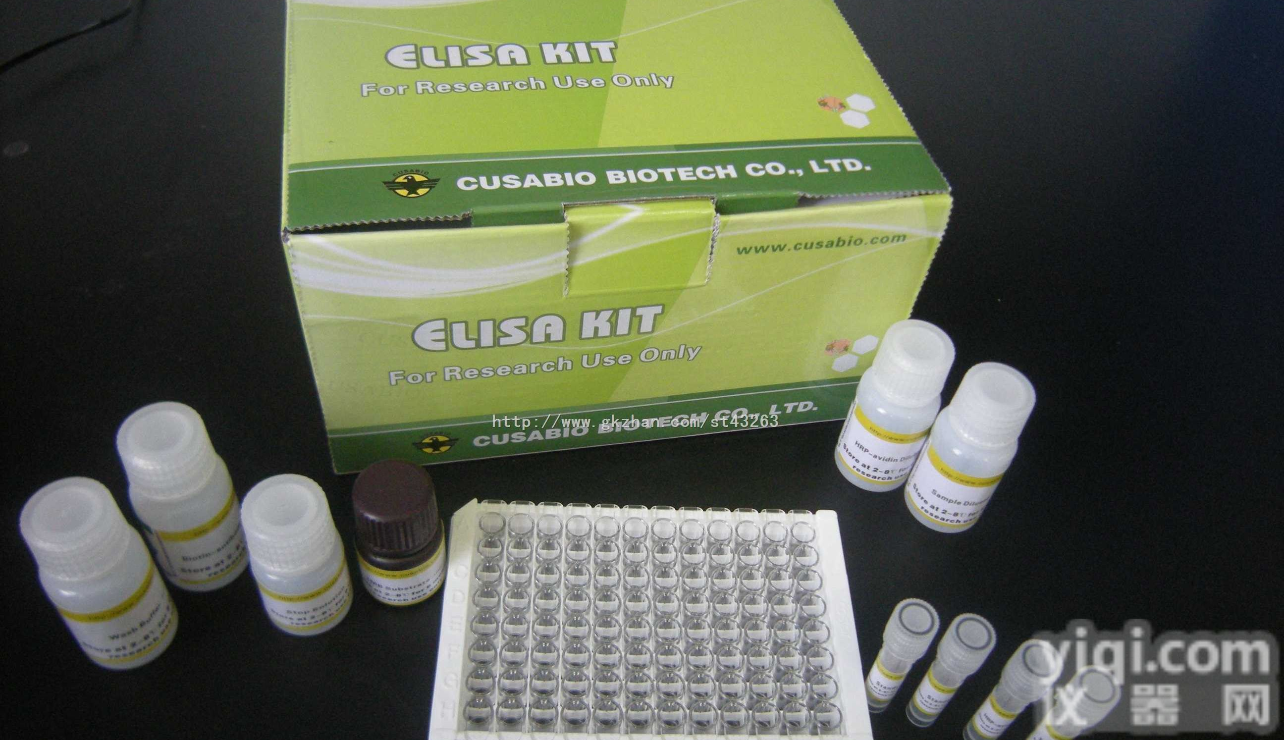 小鼠17羟<em>皮质</em><em>类固醇</em>,小鼠17羟<em>皮质</em><em>类固醇</em><em>ELISA</em>试剂盒