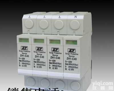 辽宁沈阳市 大连市 鞍山市 抚顺市 本溪市 丹东市 锦州市 营口市 阜新市铁岭市 朝阳市 辽阳市 盘锦市 <em>葫芦岛市</em>浪涌保护器、电涌保护器、防雷器有河南省气象局 防雷产品备案证明