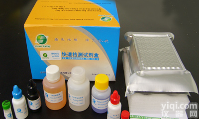 人<em>唾液酸</em>(SA)ELISA<em>试剂盒</em>价格，人ELISA<em>试剂盒</em>说明书