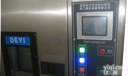 高低温交变湿热<em>老化箱</em>,可编程高低<em>温湿</em>热<em>实验箱</em>