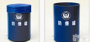 JT401<em>防爆</em>罐的行情,球型<em>防爆</em>罐,<em>密闭式</em><em>防爆</em>罐厂家直销