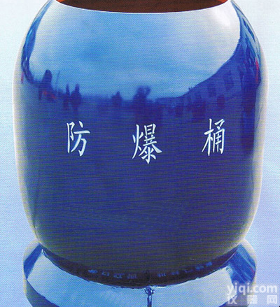 LJT-750（BJ）半球型防爆罐,排爆桶<em>性能参数</em>,拖车式防爆罐功能<em>特点</em>