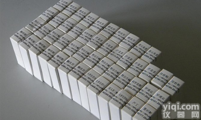 <em>常春藤</em>苷H市场<em>价格</em>