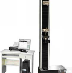 供应医用瓶盖<em>拉力</em><em>试验机</em>，医用<em>包装袋</em><em>拉力</em>机