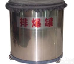 室内型<em>防爆</em>罐介绍,小型<em>防爆</em>罐,<em>密闭式</em><em>防爆</em>罐特点