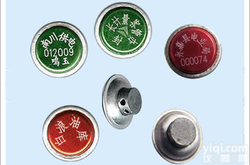 <em>优质</em>激光<em>防伪</em><em>铅封</em>，