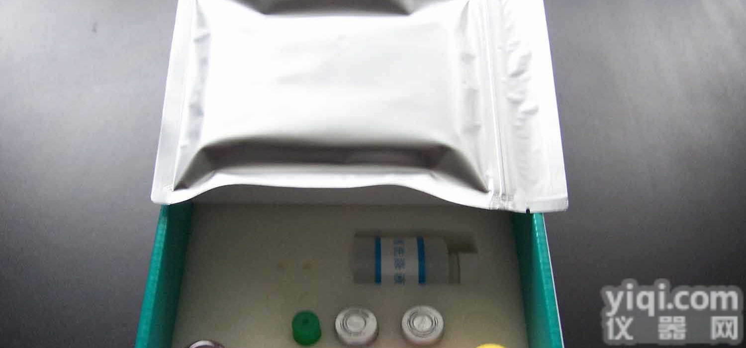 氟<em>喹诺酮</em>类<em>检测</em><em>试纸</em>条（组织）