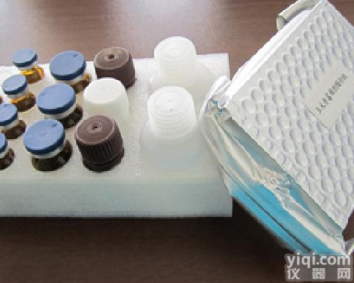 <em>细菌</em><em>基因组</em>DNA磁珠法提取<em>试剂盒</em>