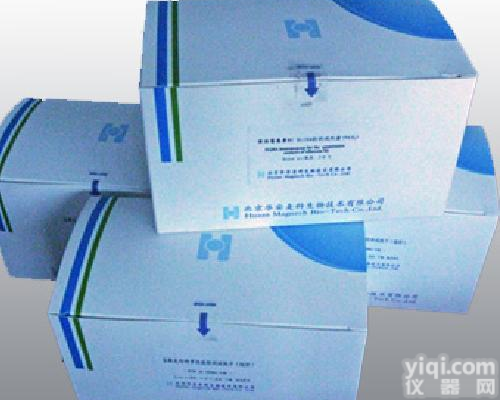 STD-8<em>农产品</em>安全<em>速测仪</em>