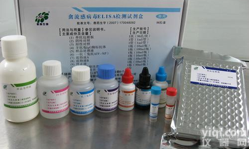 <em>水产品</em>泡<em>工业碱</em><em>速测</em>盒