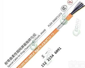 耐弯曲柔性单<em>护套</em>屏蔽<em>拖链</em>电缆