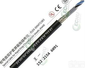 耐弯曲柔性双<em>护套</em>屏蔽<em>拖链</em>电缆