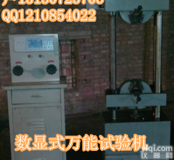 <em>天津</em>旧<em>万能</em>材料试验机技术参数