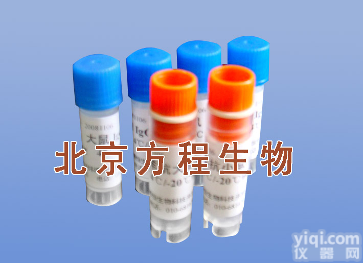 88495-63-0<em>青蒿</em>琥酯 <em>Artesunate</em>价格