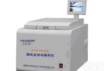 <em>微机</em>全自动<em>量热仪</em>/煤质<em>分析仪器</em>