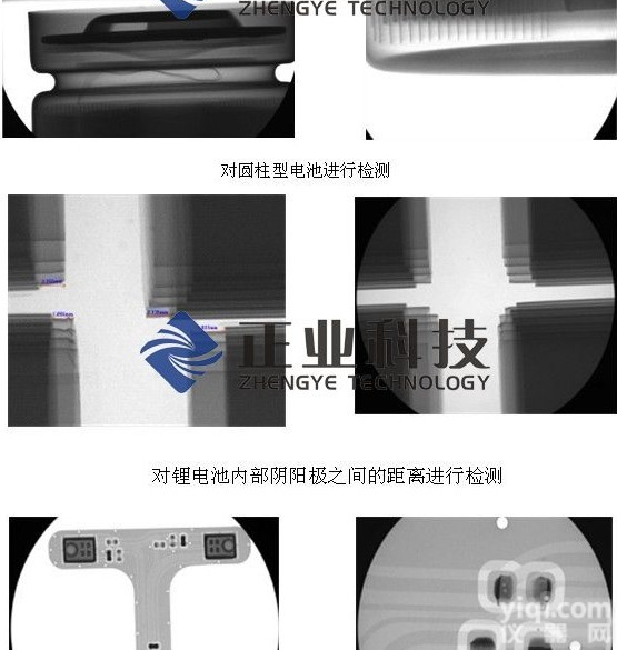 电池<em>缺陷</em><em>检测仪器</em>