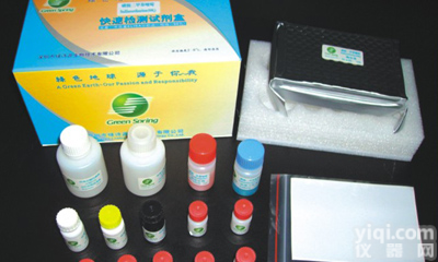 大鼠颗粒酶A(Gzms-A)<em>ELISA</em><em>试剂盒</em>(LF/LTF)<em>ELISA</em><em>试剂盒</em>(进口/国产，<em>96T</em>/48T)