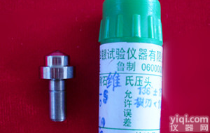 <em>硬度计</em>|<em>硬度计</em><em>压头</em>|布氏<em>硬度计</em><em>压头</em>|莱洛特<em>硬度计</em>