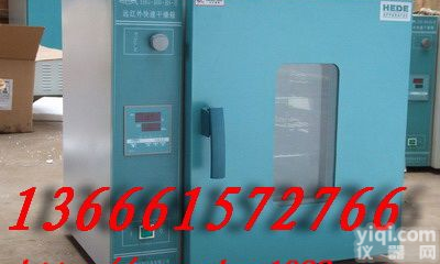 红外鼓风<em>干燥箱</em>|上海<em>远红外</em><em>干燥箱</em>|不锈钢<em>内胆</em>