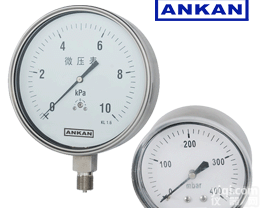 不锈钢<em>膜盒</em>电<em>接点</em>压力表(图文)【安徽<em>布莱迪</em>】WY官方 厂家|价格|报价