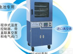 BPZ-6033 真空<em>干燥箱</em>（程序<em>液晶屏</em>）
