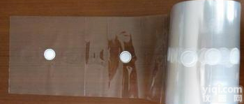 PTFE组培<em>膜片</em>生产厂家PTFE<em>膜片</em>技术参数ptfe<em>封口膜</em>多少钱