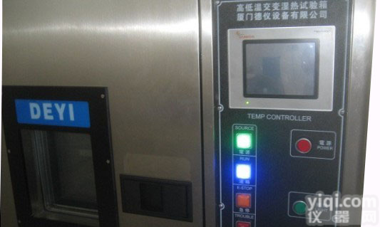 <em>可编程</em>高低<em>温湿</em>热<em>实验机</em>厂家价格