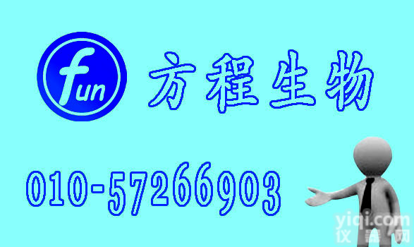 <em>现货</em>促销 <em>Human</em> GDF-15/MIC-1 120-28 Peprotech细胞因子价格