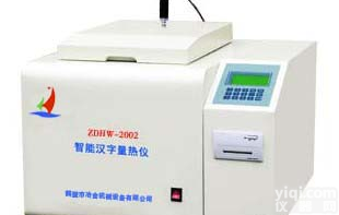 <em>量热仪</em>-<em>热量计</em>-<em>微机</em><em>量热仪</em>