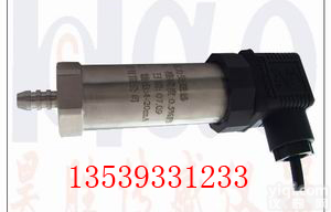 正负压压力变送器，绝压型压力传感器