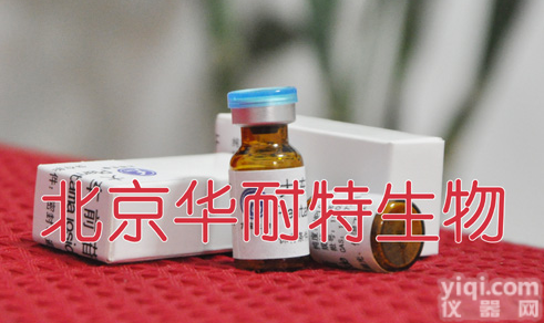 <em>黄芪</em>皂苷II <em>CAS</em>:84676-89-1 <em>黄芪</em>皂苷II的价格