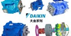 【<em>DAIKIN</em>】<em>大金</em>油压泵/<em>大金</em>液压<em>油泵</em>