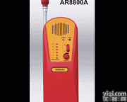 Accexp-<em>AR8800A</em><em>气体探测</em>仪（价格优惠）