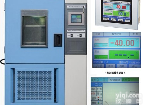 <em>高温</em><em>高湿</em>湿热<em>试验箱</em>，低温<em>高湿</em>温湿度<em>试验箱</em>，低湿度温湿度<em>试验箱</em>