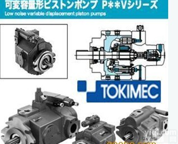 <em>东京</em>美#<em>东京</em>计器柱塞泵#东机美<em>双联</em>柱塞泵行情