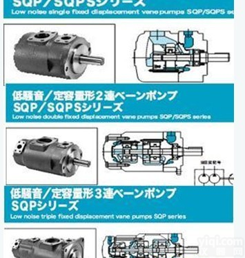 TOKIMEC柱塞<em>变量</em>泵“<em>东京</em>计器<em>变量</em>柱塞泵”<em>东京</em>美柱塞<em>变量</em>泵