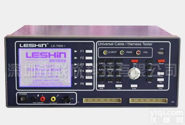usb<em>线材</em><em>测试机</em>，usb<em>线材</em><em>测试机</em>价格，东莞usb<em>线材</em><em>测试机</em>