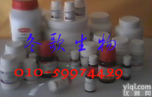 113-92-8原装进口 氯苯那敏<em>马来酸</em>盐/马来那敏/<em>马来酸</em>氯苯吡啶/扑尔敏/氯屈米通/<em>马来酸</em>氯苯吡胺/<em>马来酸</em>氯曲米通/1-对氯苯/基-1-(2-吡啶基)-3-二甲胺基丙烷/Chl