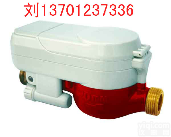 <em>邯郸</em>热<em>水表</em>价格(厂家、报价