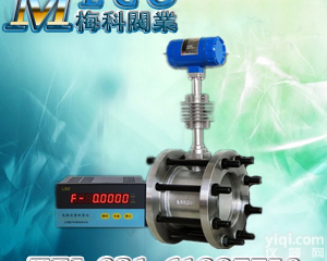 LUGB-D普通分体型涡街流量计