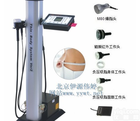 爆脂<em>负压</em>仪器-爆脂<em>减肥</em>仪-真空<em>负压</em>爆脂仪-<em>减肥</em>仪器