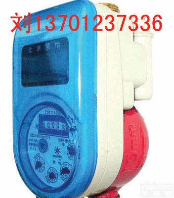 衡水<em>热水</em><em>表报</em>价&衡水<em>热水</em>表价格