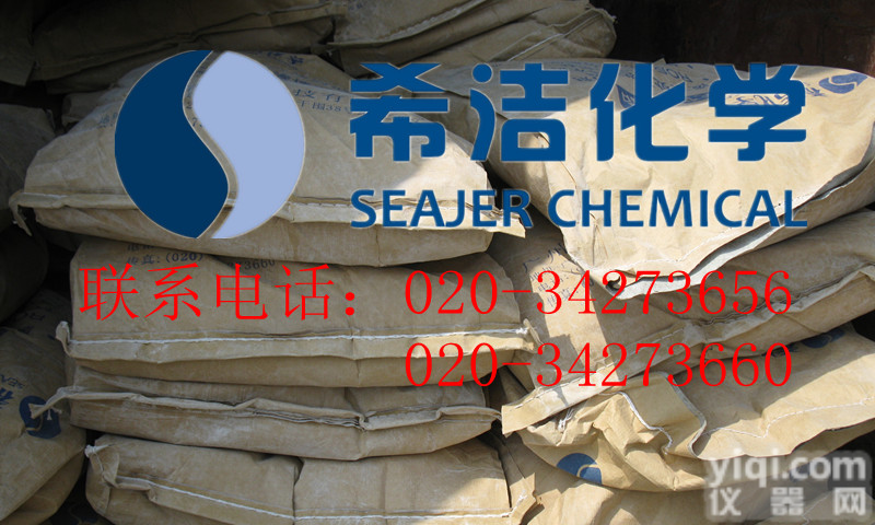 供应<em>电镀</em><em>线路板</em>印染皮革等工艺<em>废水</em>除氨氮药剂